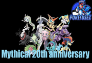 20th Anniversary Mythical Pokémon Bundle • OT: GF • 2016 Event